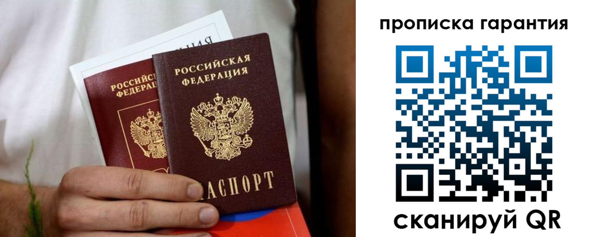 временная регистрация поиск в Кимрах