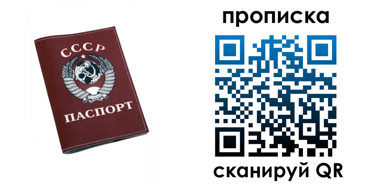 прописка для кредита в Кимрах